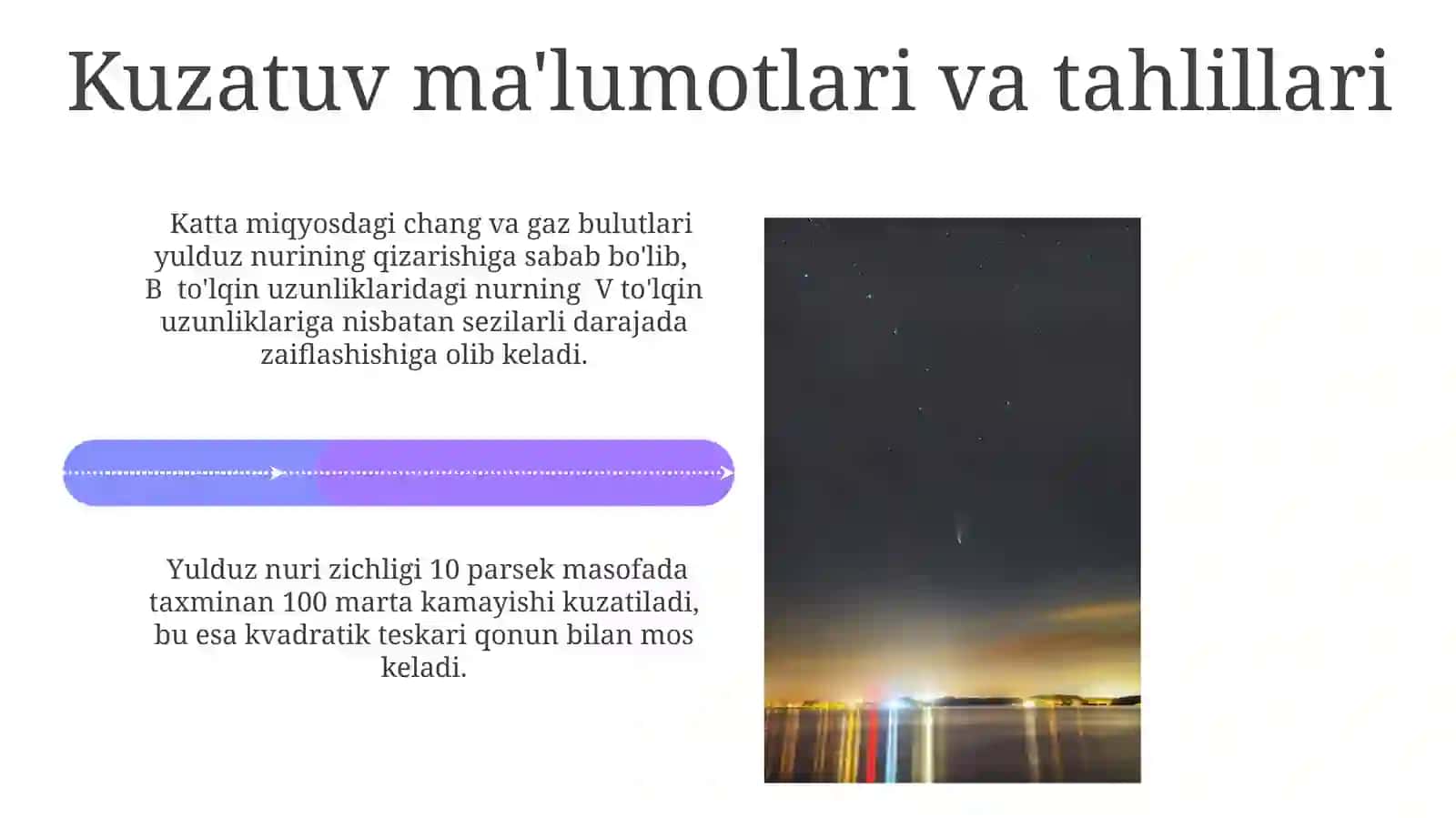 Yulduzlar yorugʻligining susayishi va qizarishining masofaga bogʻliqligi 4