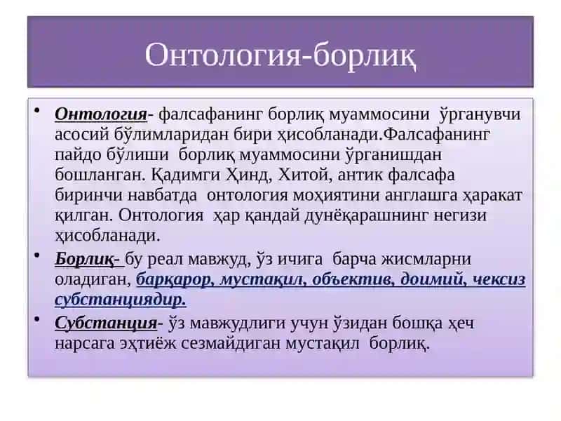 Borliq va rivojlanish falsafasi 4