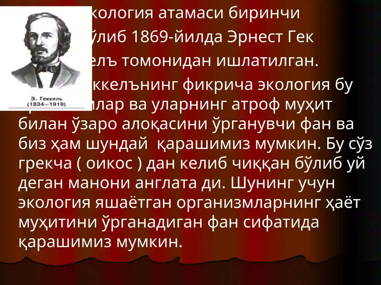АДТИжамоат саломатлиги кафедраси 4
