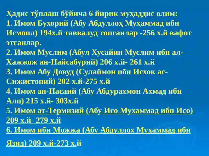 IMOM-AL BUXORIY VA AT-TERMIZIYNING HADIS ILMINI RIVOJLANISHIDAGI XIZMATLARI 4