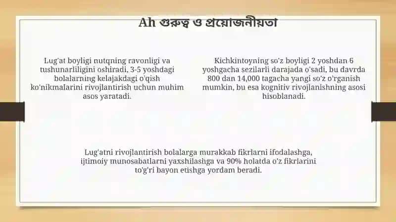Maktabgacha yoshdagi bolalarda lug’atini boyitish boyicha ishlar 4