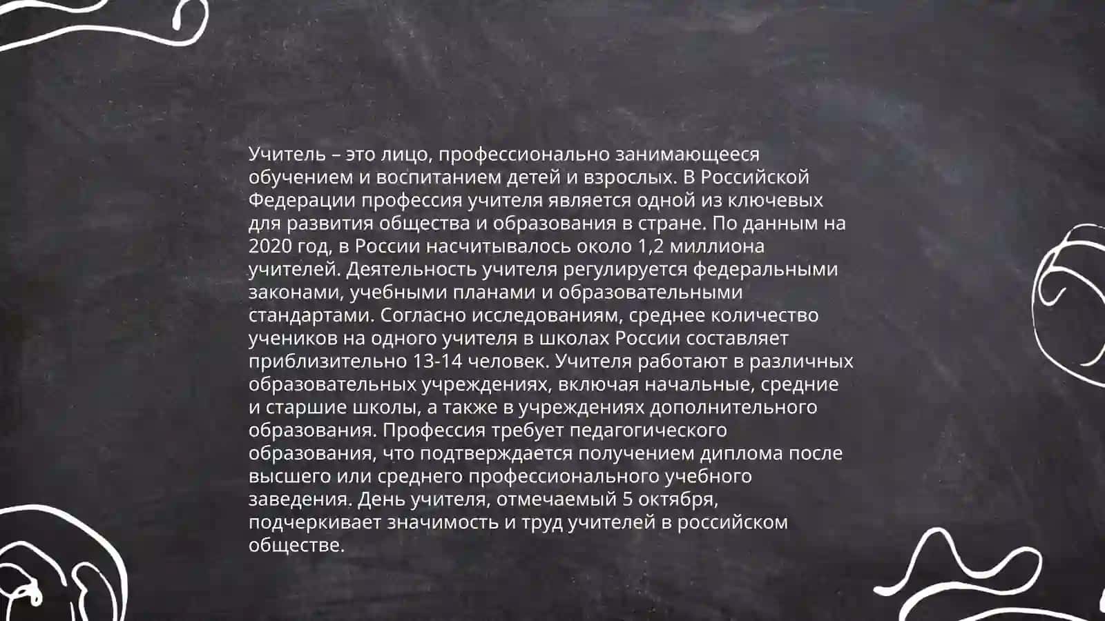 Dadajonova Ismigulbonu Birinchi kurs bakalavr bosqichi talabasi 4