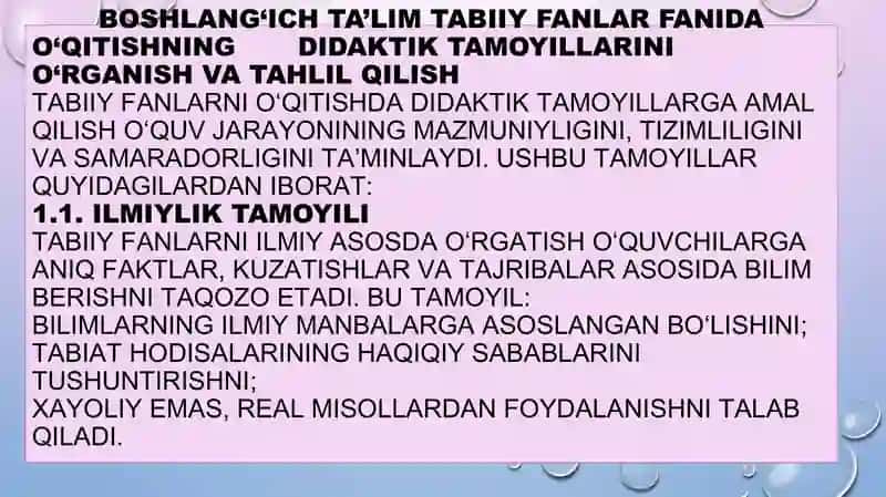 Boshlang'ich ta'lim tabiiy fanlar fanida o'qitishning didaktik tamoyilllarini o'rganish va tahlil qilish. Boshlang'ich ta'lim tabiiy fanlarini o'qitish jarayonida boshlang'ich sinf o'quvchilarining moddiy dunyoqarash asoslarini shakllantirish 4