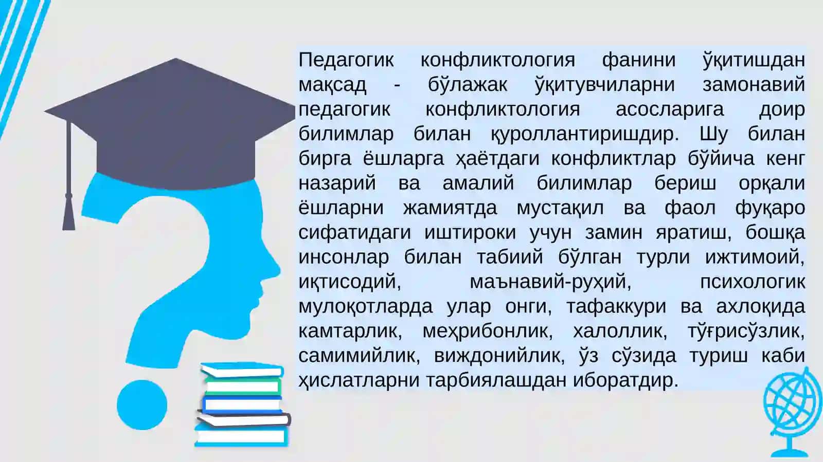 Boshlang‘ich ta'lim pedagogikasida ziddiyatli vaziyatlarni hal qilish pedagogik kompetensiyasi 4