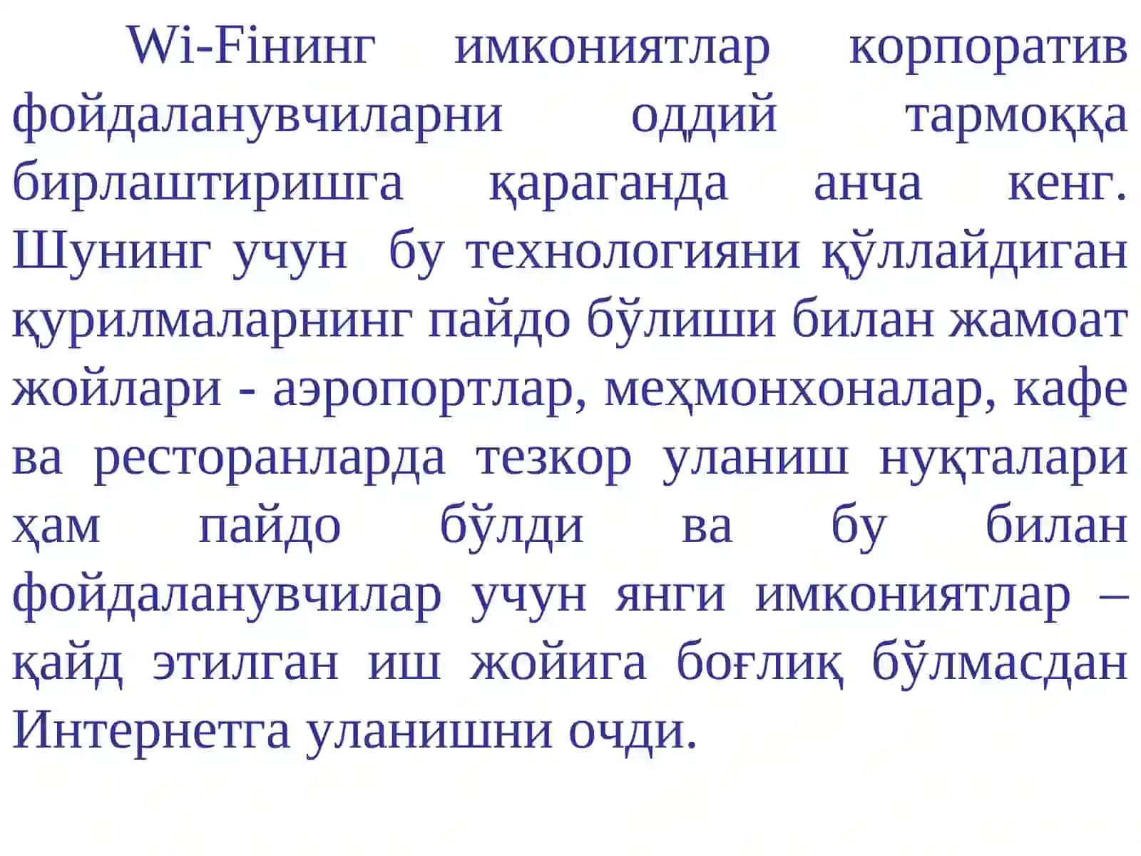 Симсизкенг полосали уланиш технологиялари 4