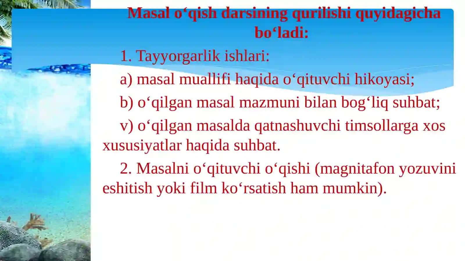 Boshlang‘ich sinflarda badiiy asar ustida ishlash 4