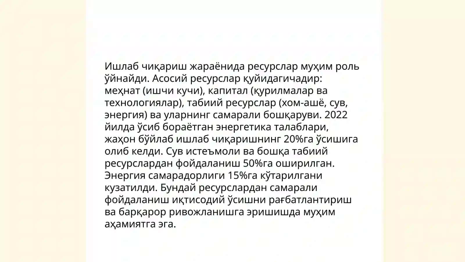 Моддий ресурсларнинг таснифи 4
