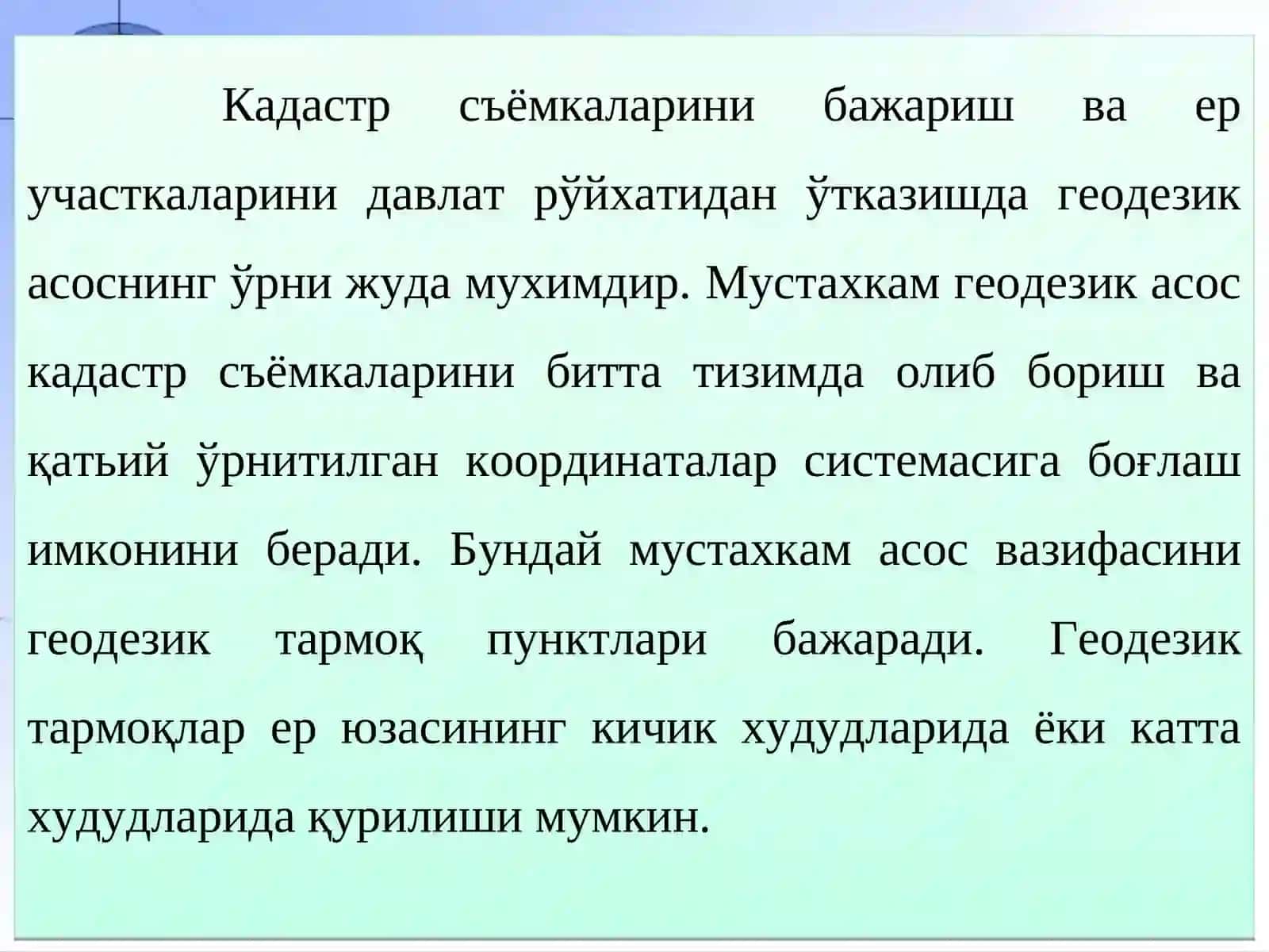 геодезик асосларни яратишусуллари 4