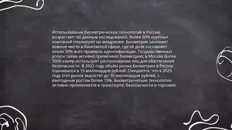 Методы защиты банковских ящиков 4