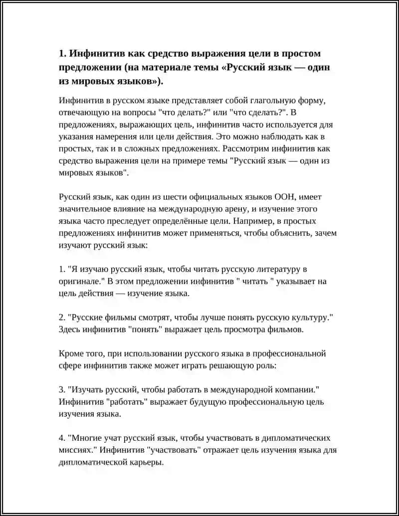 TERMIZ DAVLAT UNIVERSITETI XORIJIY FILOLOGIYA MUSTAQIL ISH 4