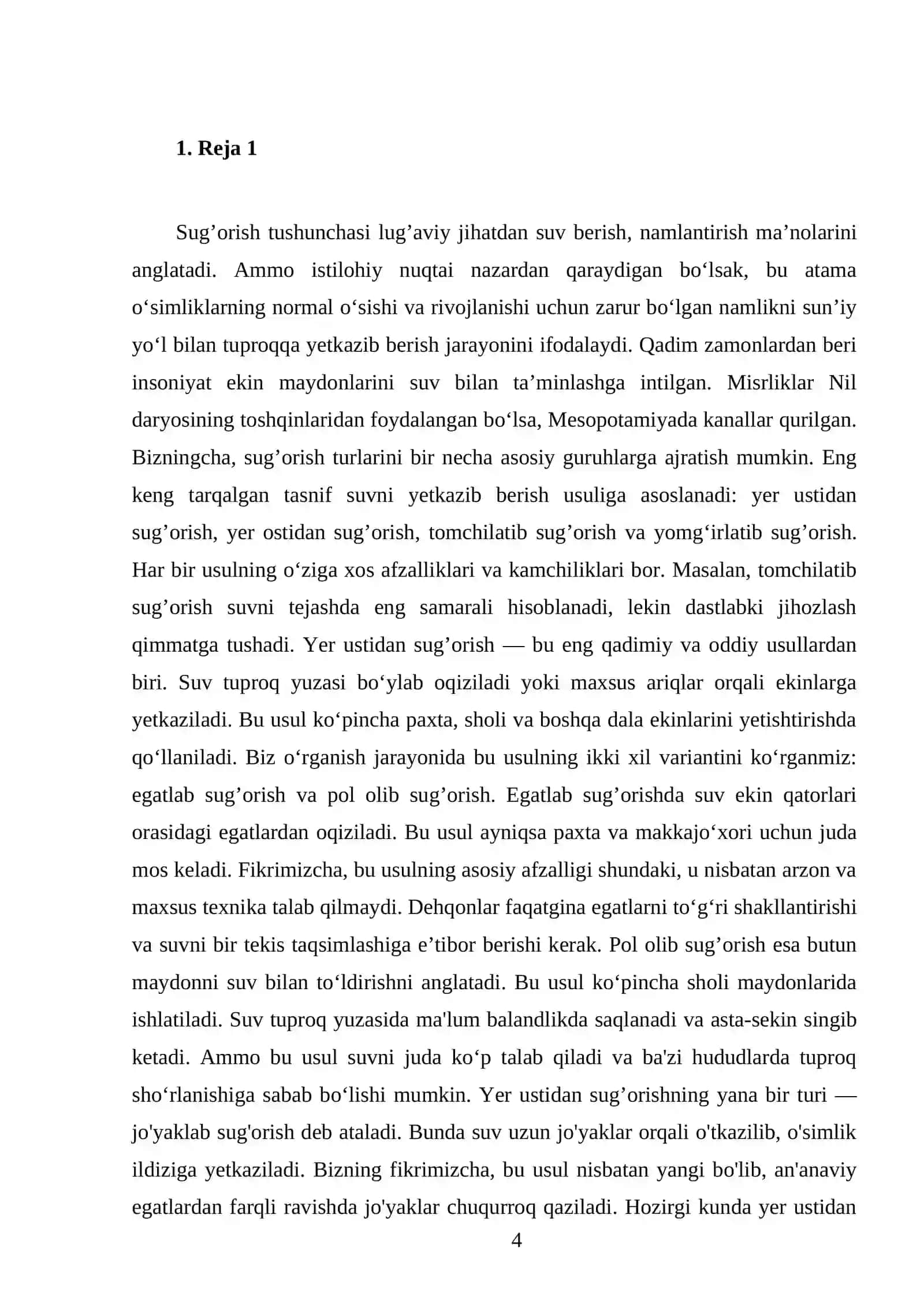 Sug’orish turlari va usullari. Yer ustidan sug‘orish 4