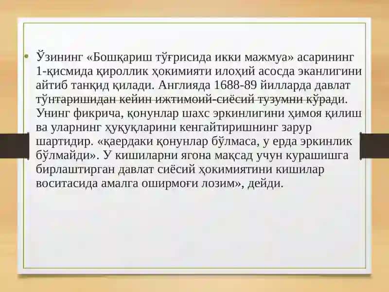 Жон Локнинг сиёсий таълимоти 4