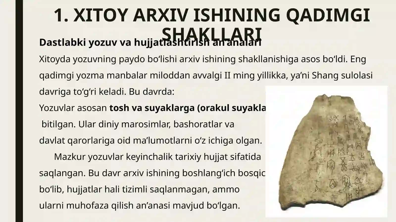 Xitoydagitarixiyarxivlar 4