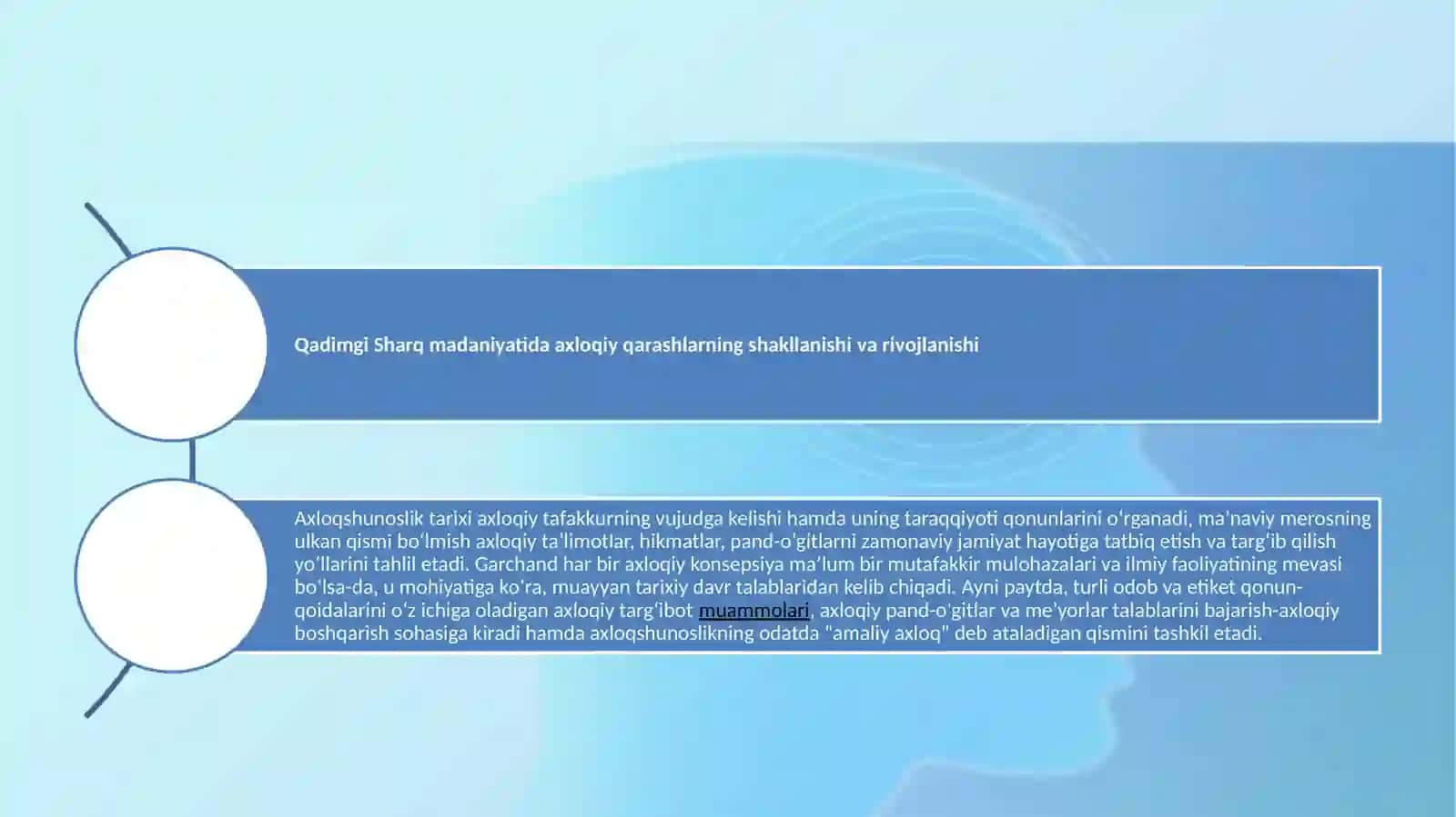 Ijtimoiy ishning axloqiy va insonparvarlik xususiyati 4