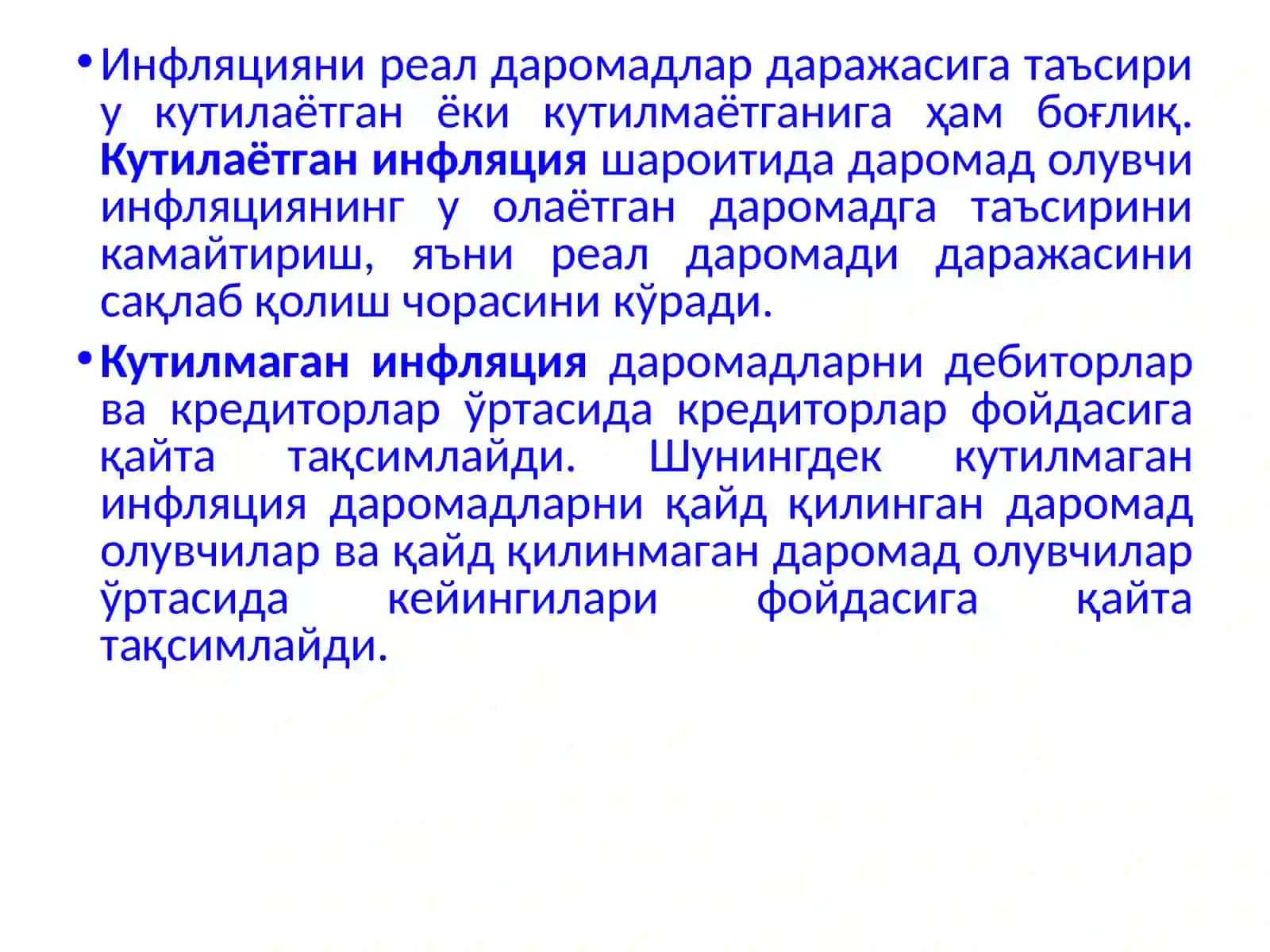 Инфляция ва унга қарши курашиш йўллари 4