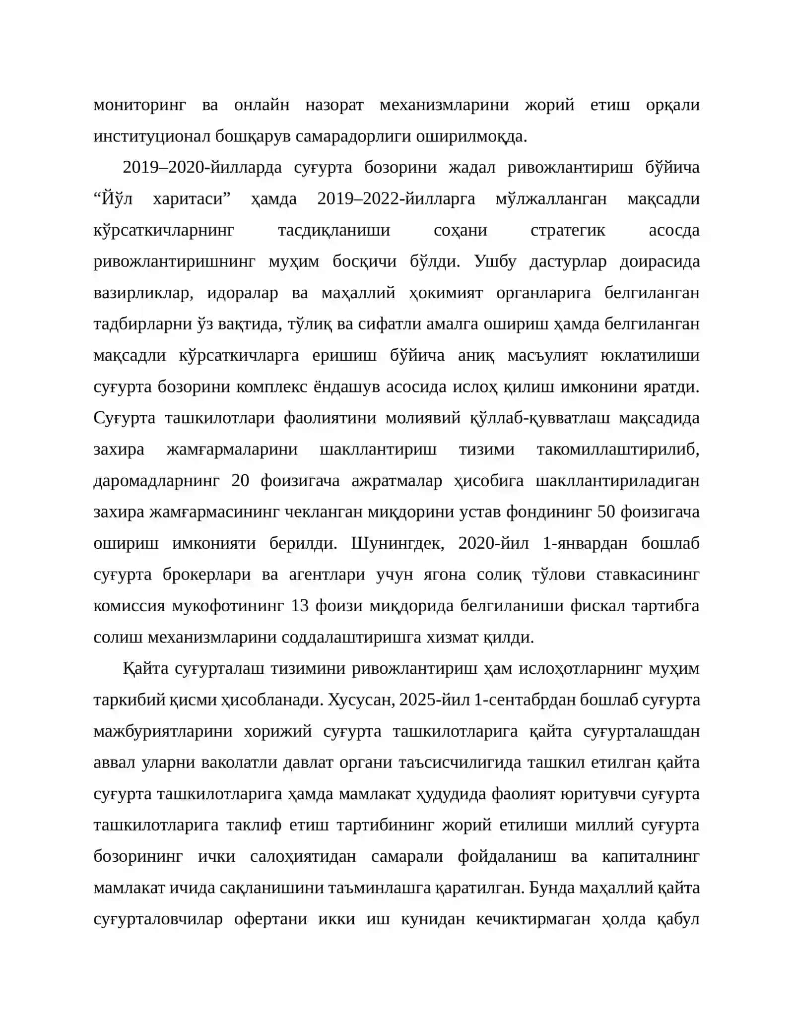 Ўзбекистонда суғурта бозори таҳлили 4