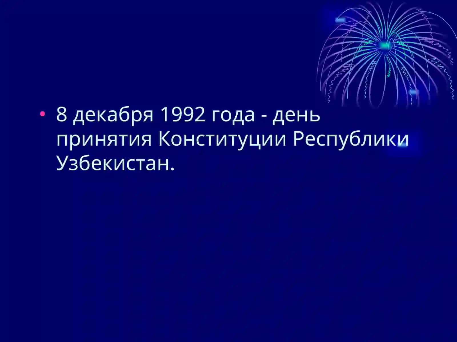 Творческая работа по теме «Конституция Республики Узбекистан» 4