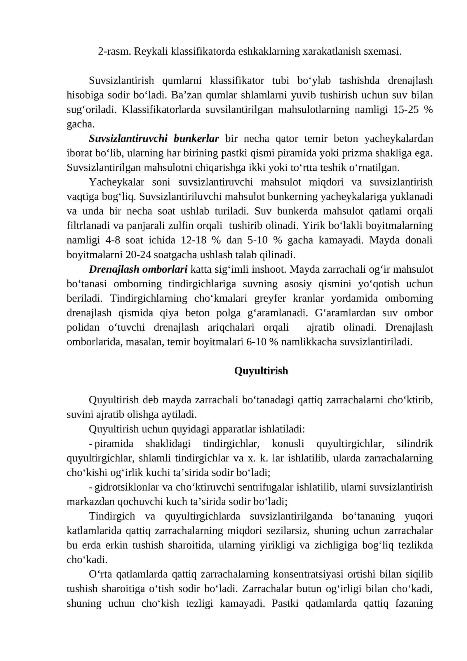 Suvsizlantrish haqida umumiy tushunchalar 4
