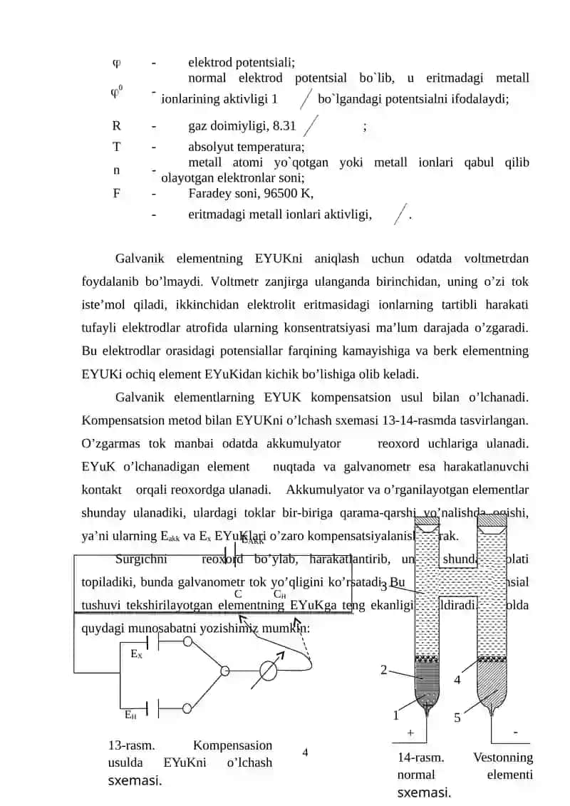 Elektr yurituvchi kuch va elektroddagi jarayonlar 4
