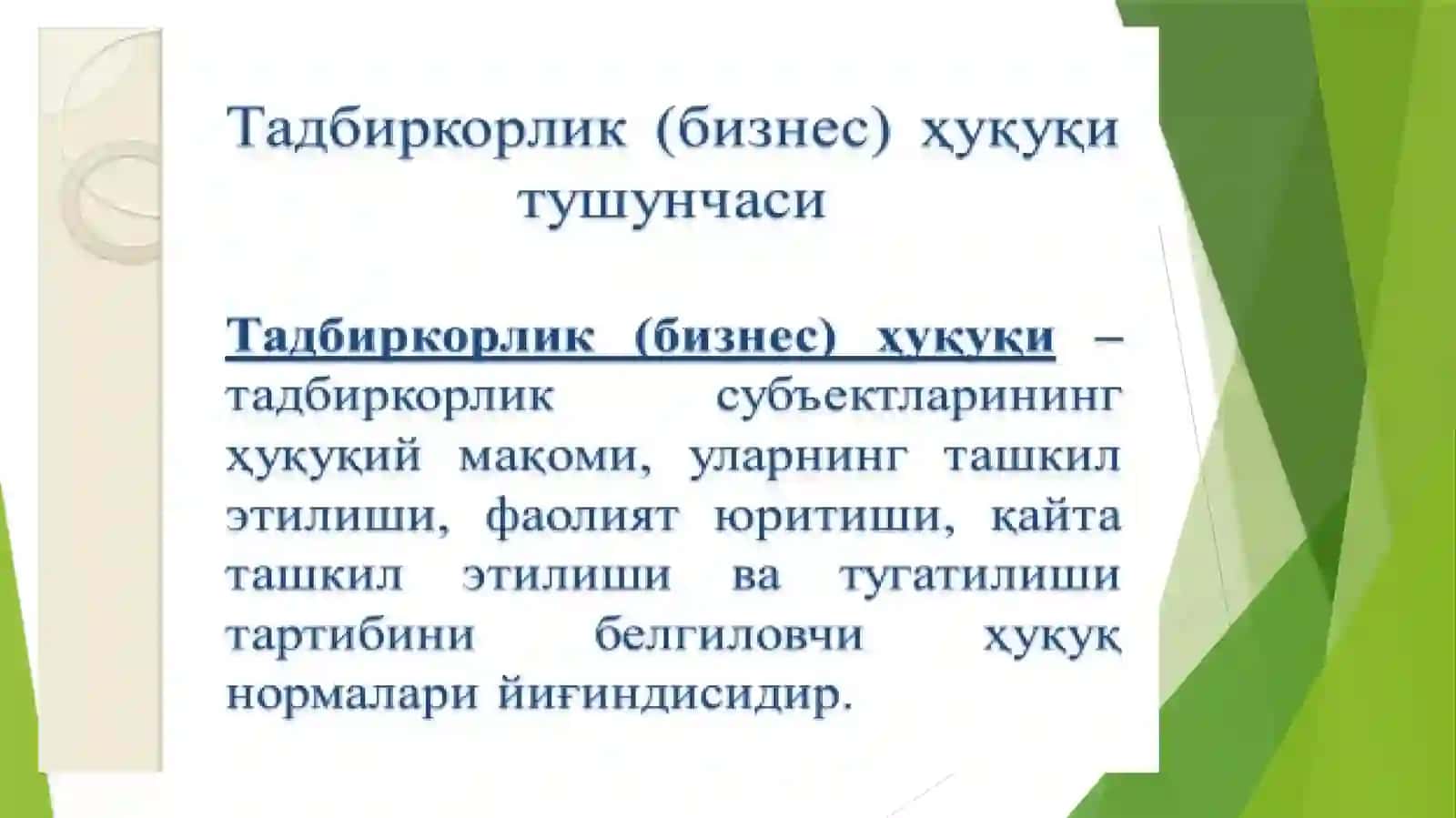 Тадбиркорлик Фаолияти ва Тадбиркорлик Ҳуқуқи 4
