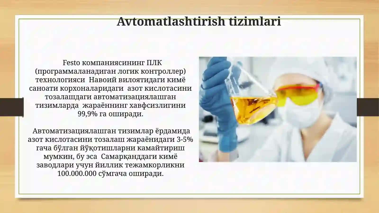 Suyiltirilgan nitrat kislota olish texnologiyasi 4
