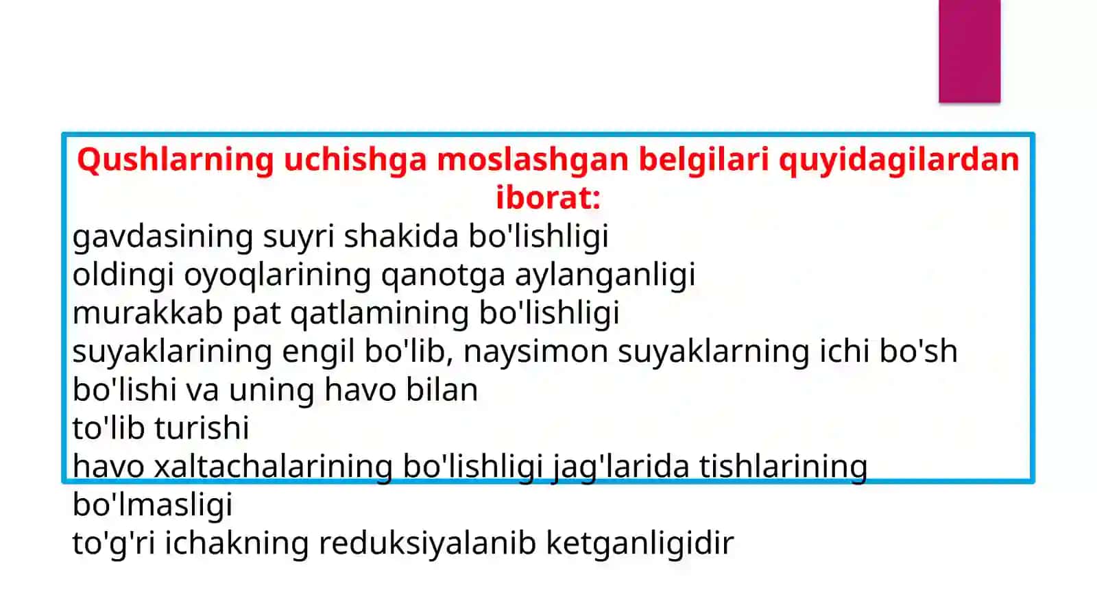 Qushlarning uchishga moslashish belgilari 4