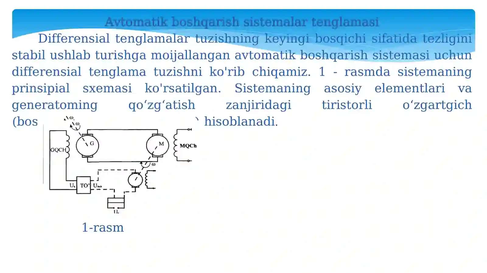 Tizim barqarorligini chegarasini aniqlash masalalari 4