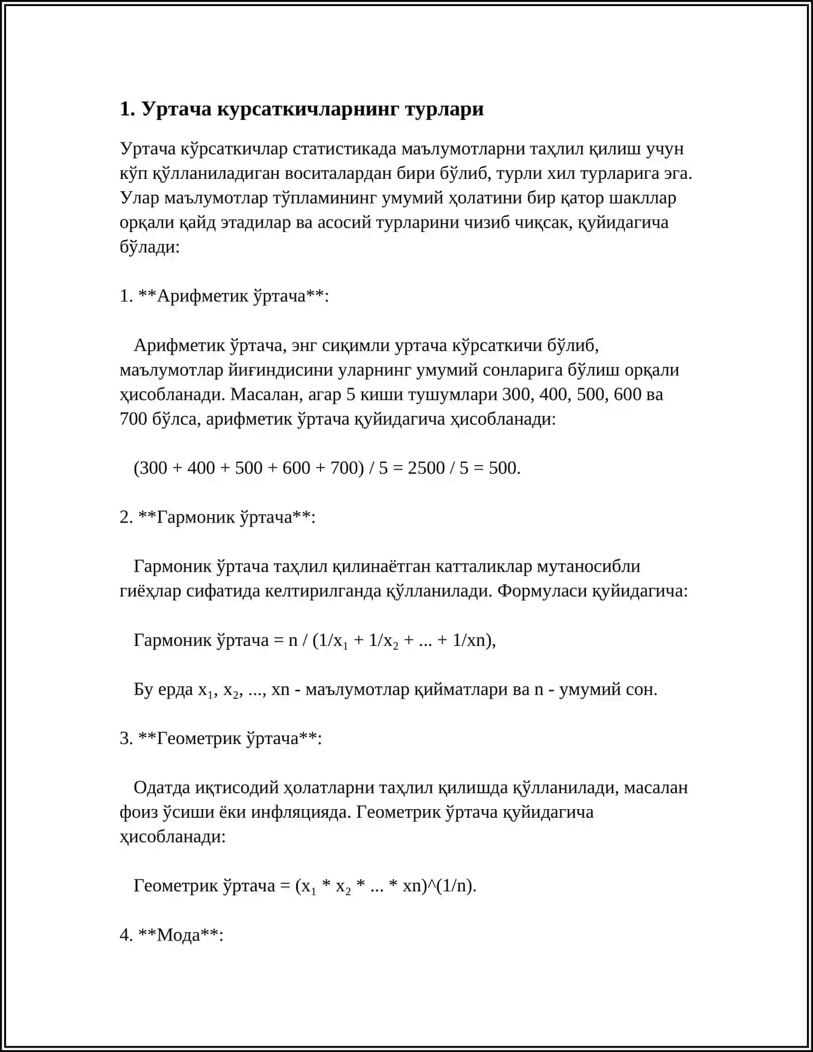 УРТАЧА ВА НИСБИЙ КУРСАТКИЧЛАРНИ ХИСОБЛАШ УСУЛИ ХАМДА УНИ ТАХЛИЛДА КУЛЛАНИЛИШИ 4