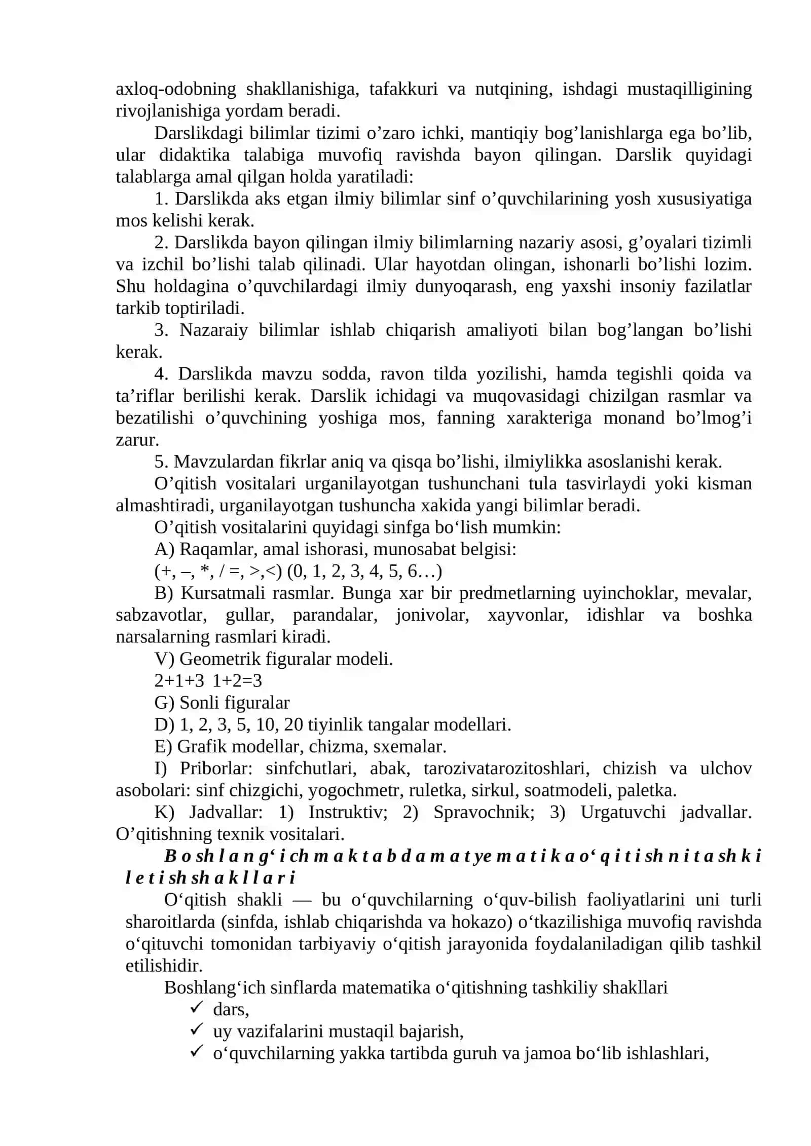 “O‘quv-tarbiya jarayonida o‘quv-metodik majmualar, jumladan, darslik, mashq daftari, o‘qituvchi kitobi va multimedia resurslarini samarali qo‘llash”. Boshlang‘ich sinfda matematika o‘qitishni tashkil qilish shakllari 4