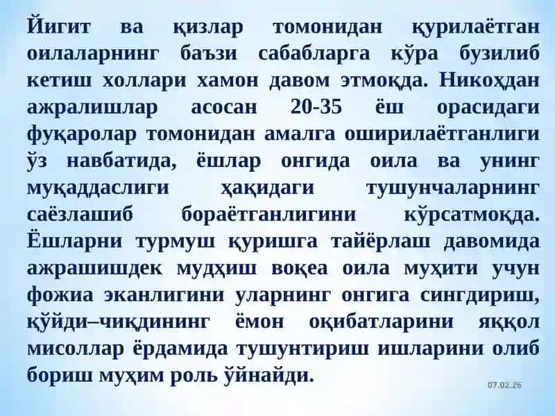 ЁШЛАРНИ ОИЛАВИЙ ҲАЁТГА ТАЙЁРЛАШНИНГ ИЖТИМОИЙ-ПСИХОЛОГИК МАСАЛАЛАРИ 4