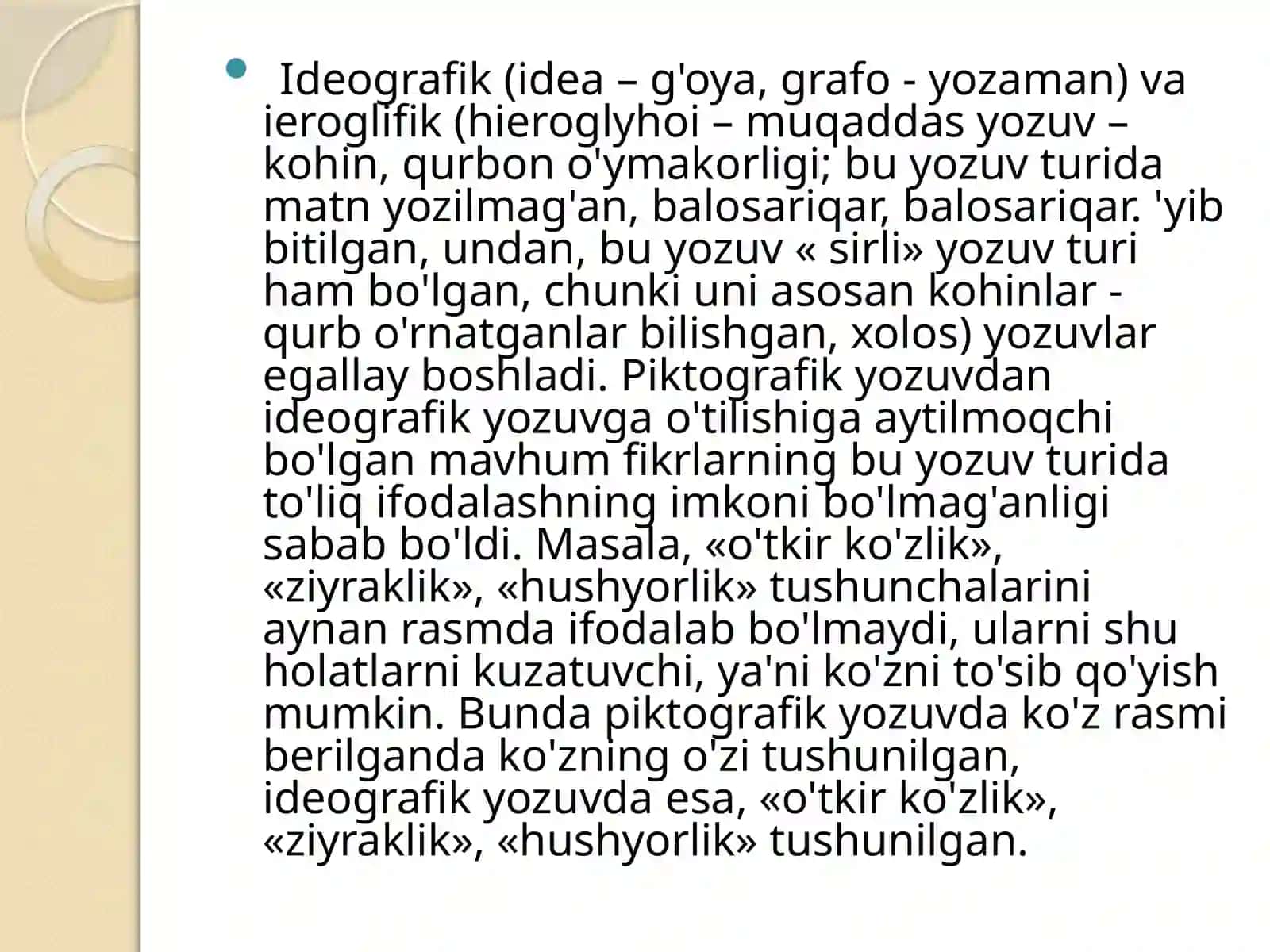 Yozuv Tarixi. 4