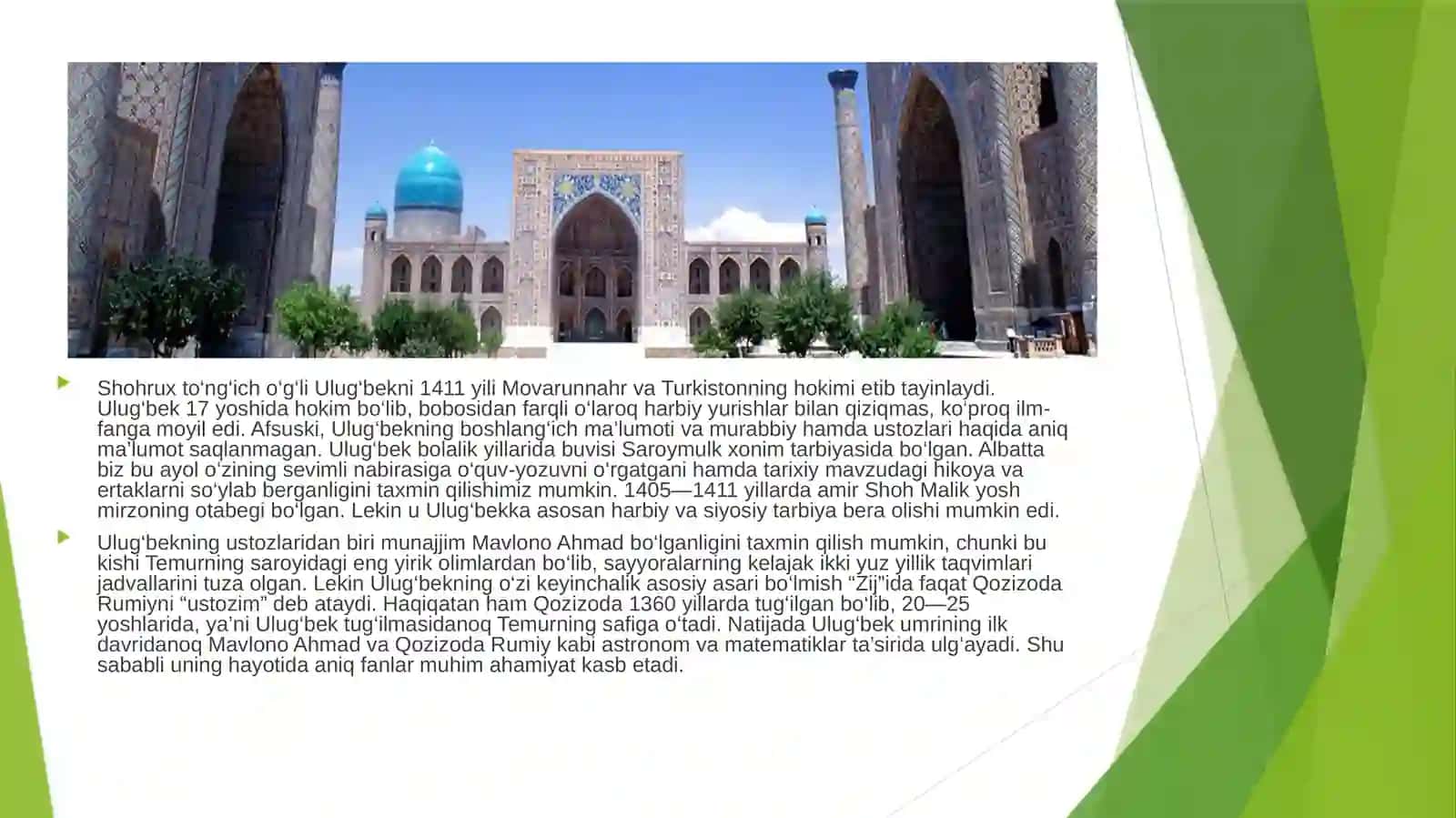 To`rt Ulus Tarixi 4