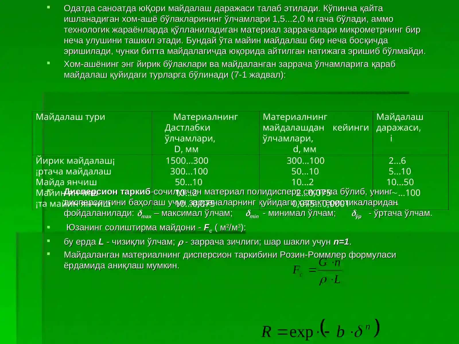 Механик жараёнлар. Майдалаш ва янчиш жараёнлари ва қурилмалари 4