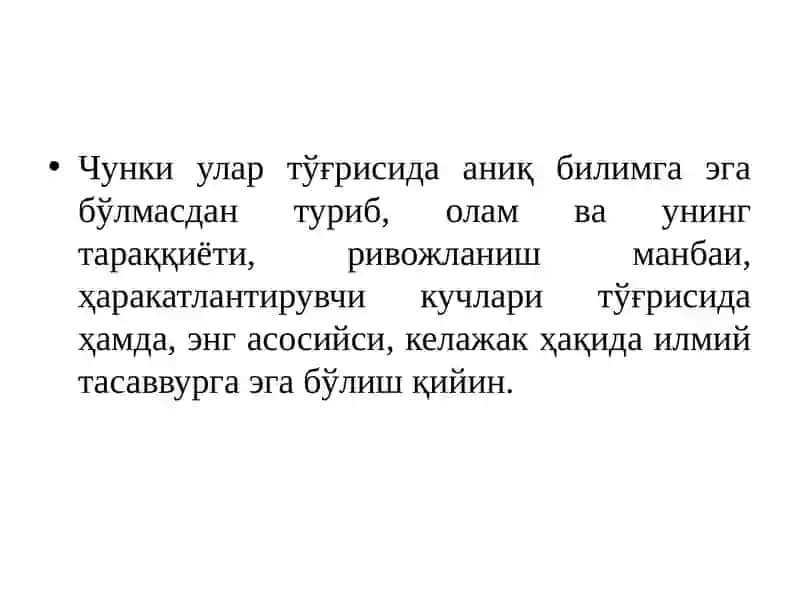 Ривожланиш фалсафаси 4