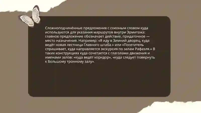 Музеи России: Третьяковская галерея. Эрмитаж, Русский музей, Кремль 4