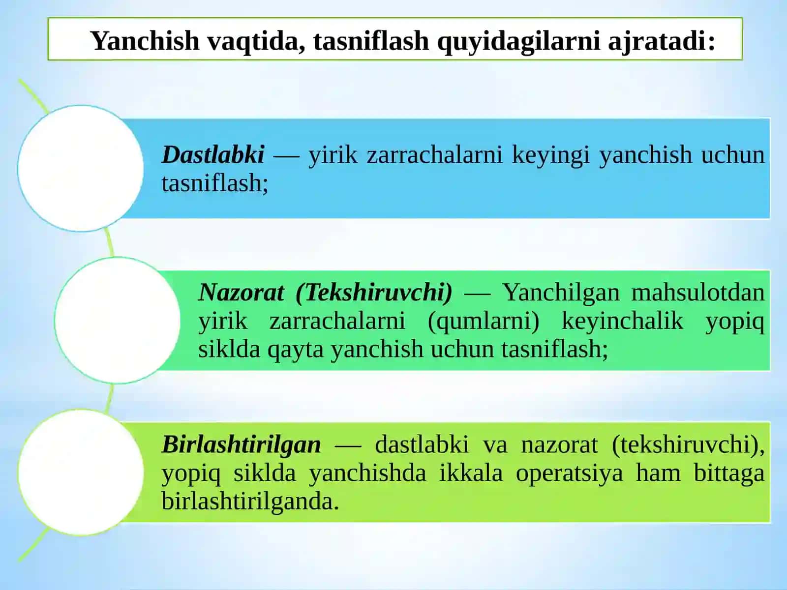 MA’RUZA. KLASSIFIKATSIYA JARAYONI HAQIDA UMUMIY MA’LUMOTLAR 4