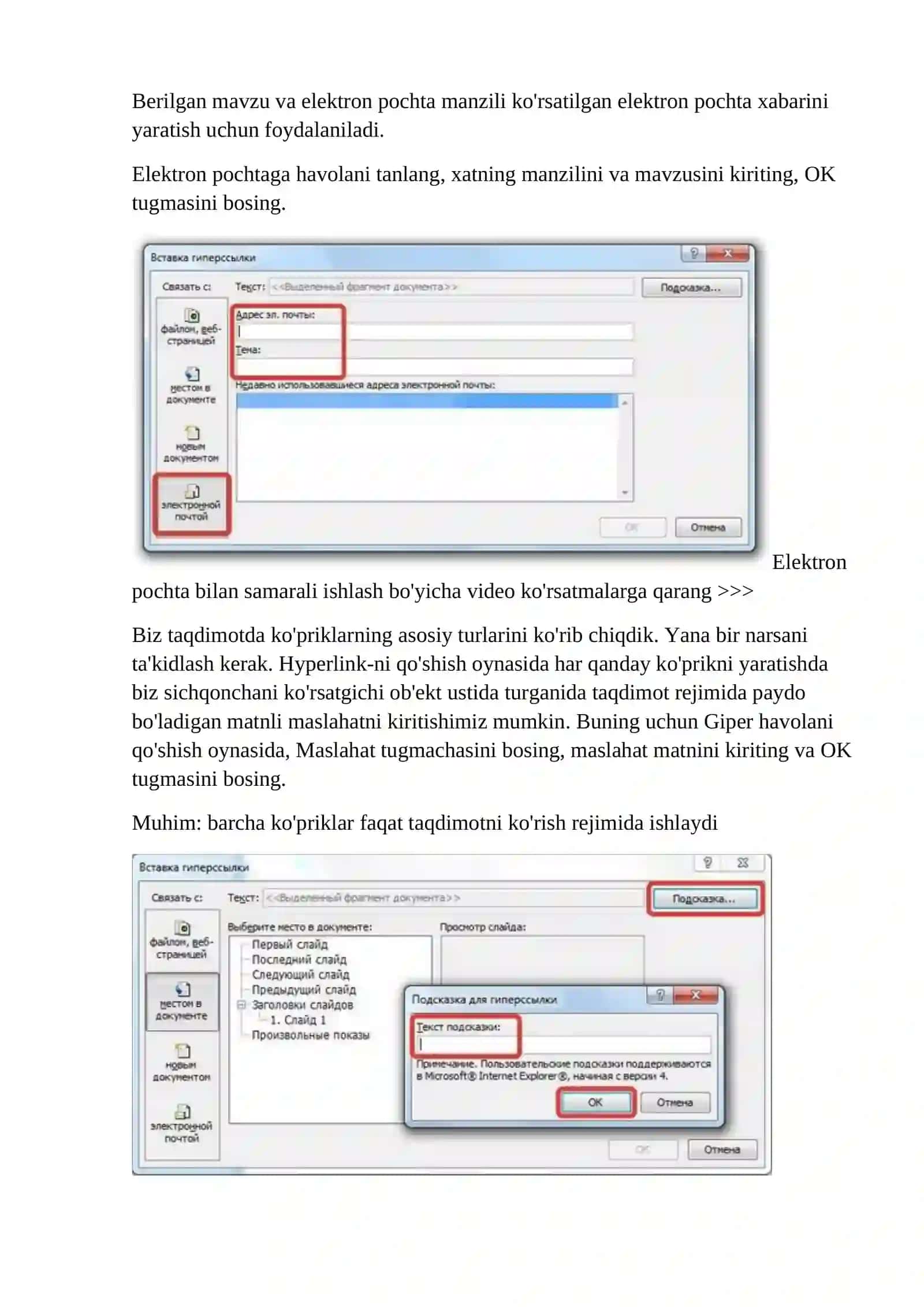 Giperssilkalar yaratish va ulardan foydalanish 4