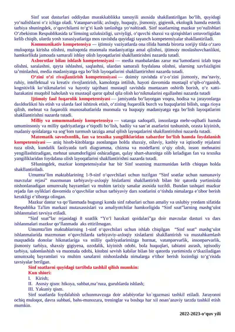 2-sinflar uchun Sinf soati Yillik ish reja va ishlanmalari 4