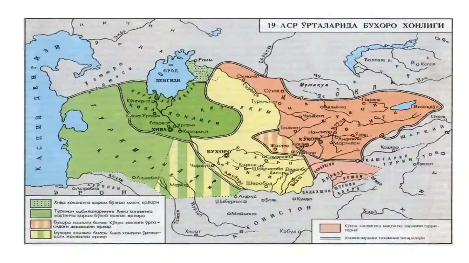 O‘rta Osiyoning XVII-XIX asrlar tarixiga oid yozma manbalar 4