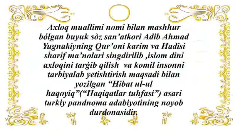 "Hibat ul-haqoyiq" 4
