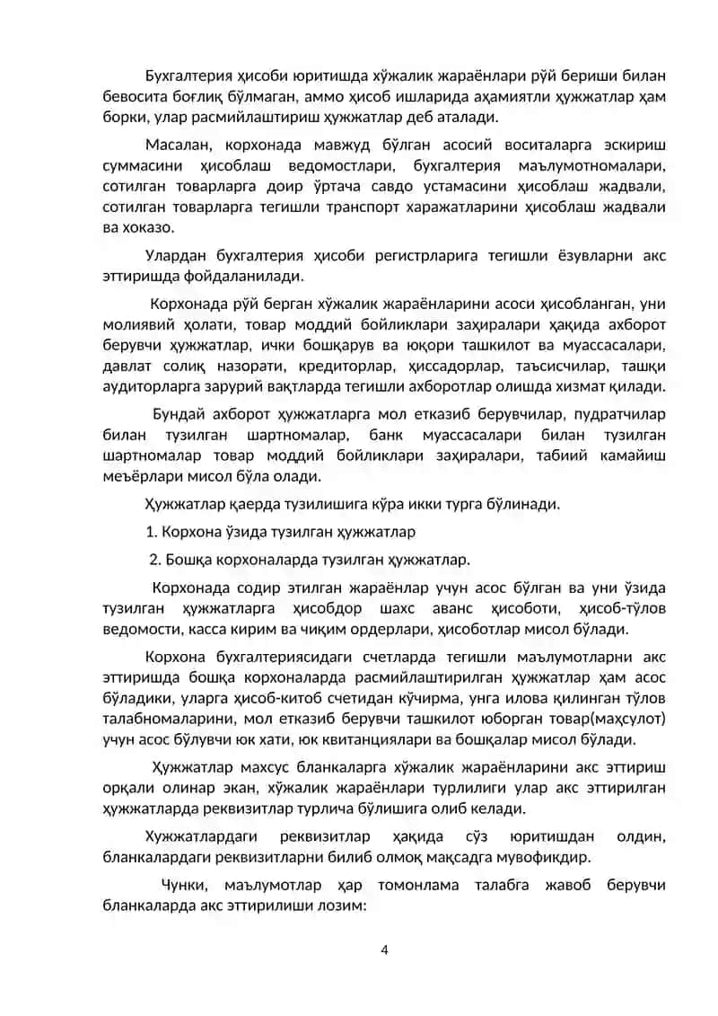 Бухгалтерия ҳисоби ва иккиёқлама ёзувдан фойдаланиш 4