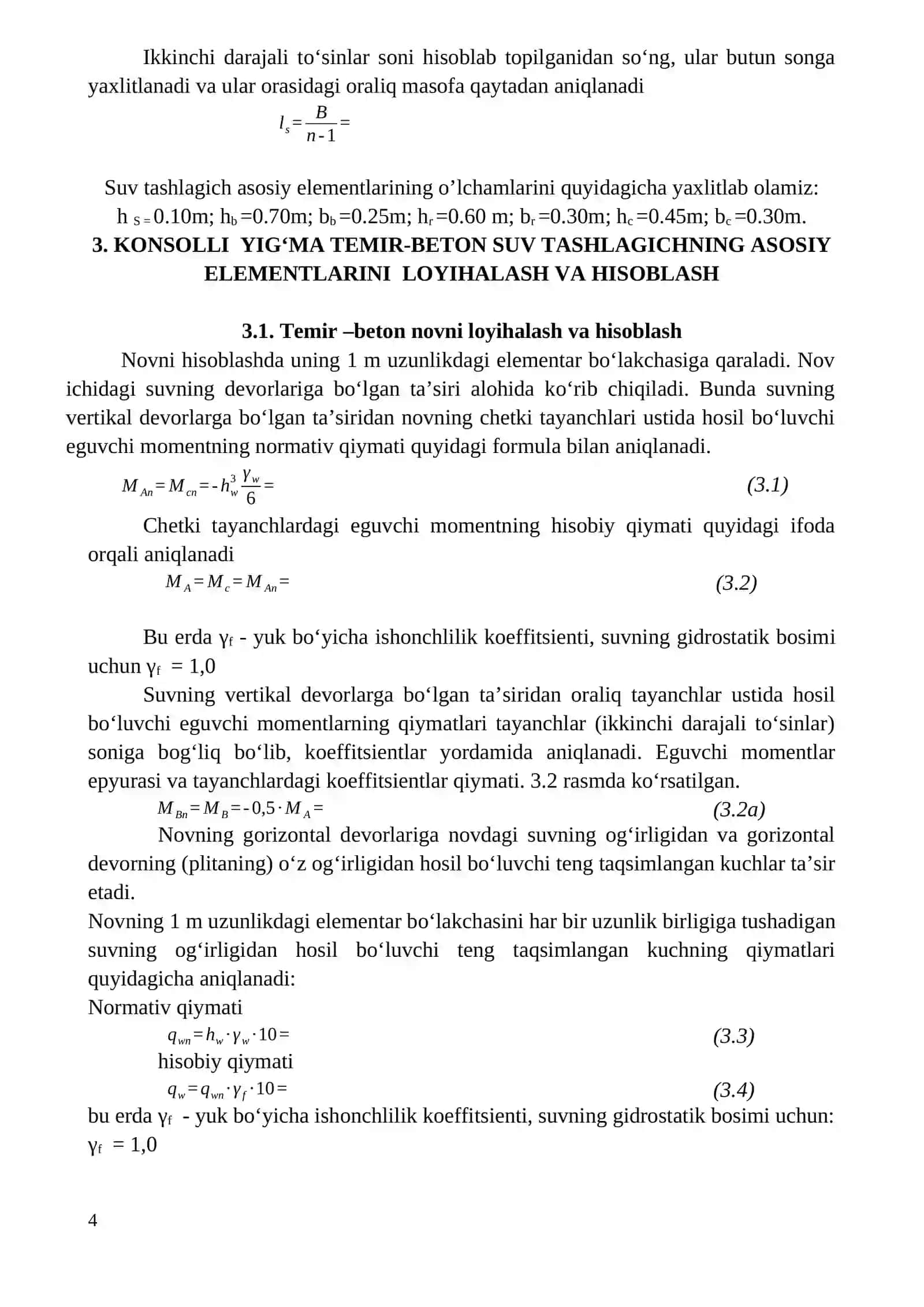Temir-beton suv tashlagich elementlarini tayyorlash uchun materiallar 4