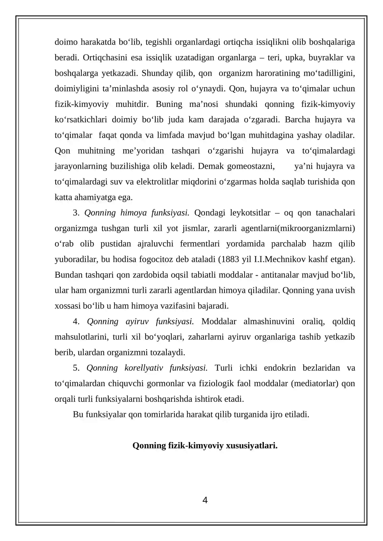 QON VA LIMFA TIZIMI FIZIOLOGIYASI KURS ISHI 4