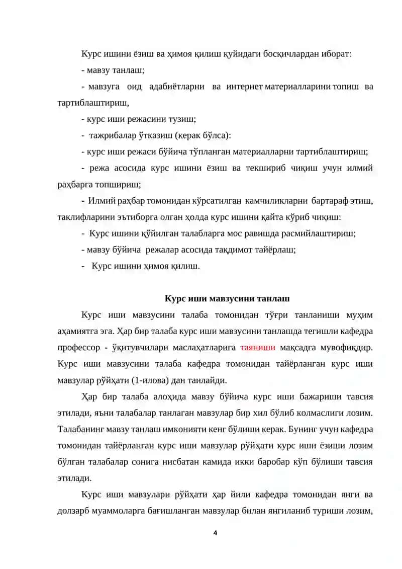 Физика ўқитиш методикаси фанидан курс иши ёзиш бўйича УСЛУБИЙ КЎРСАТМА 4