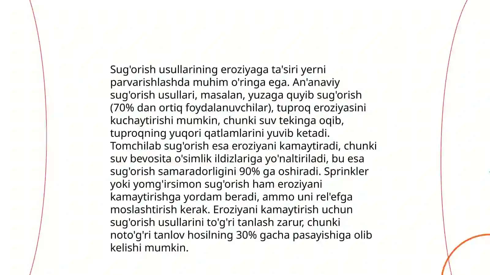 Sug'orish eroziyasi, uning salbiy oqibatlari 4