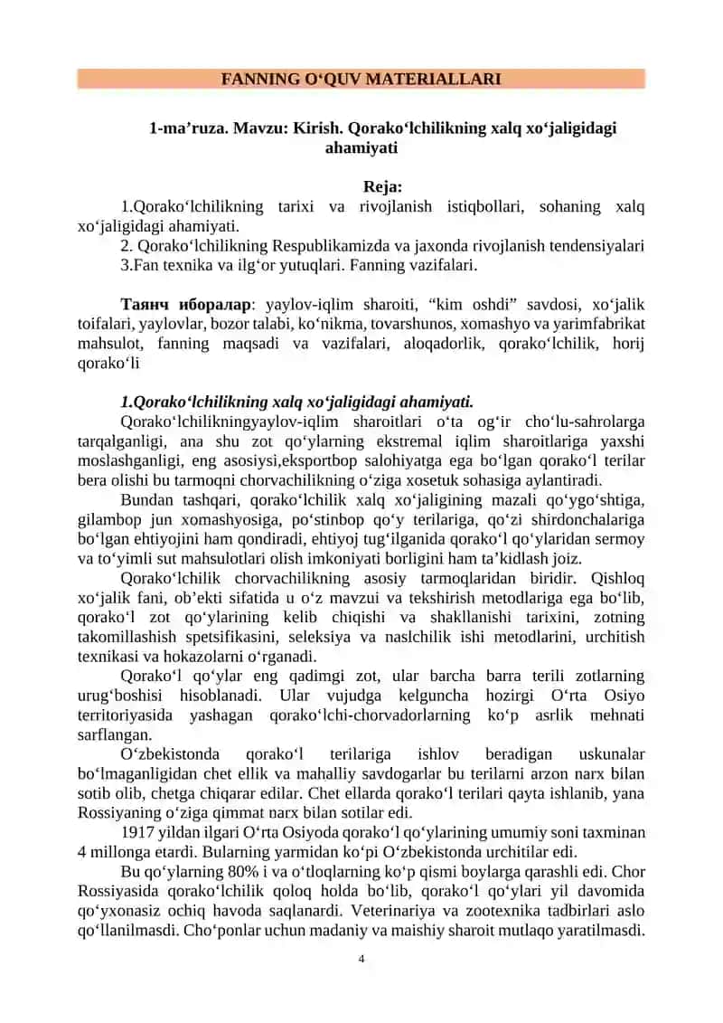 QORAKO‘LCHILIK ASOSLARI 4