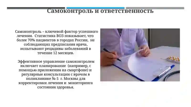 Рецепт врача: как правильно писать и понимать инструкции 4