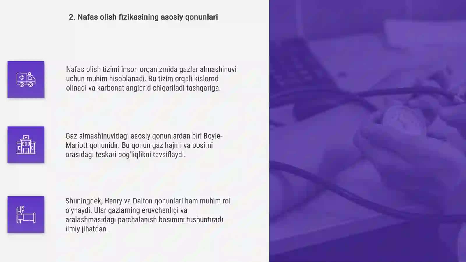 Nafas olish tizimining biofizikasi 4