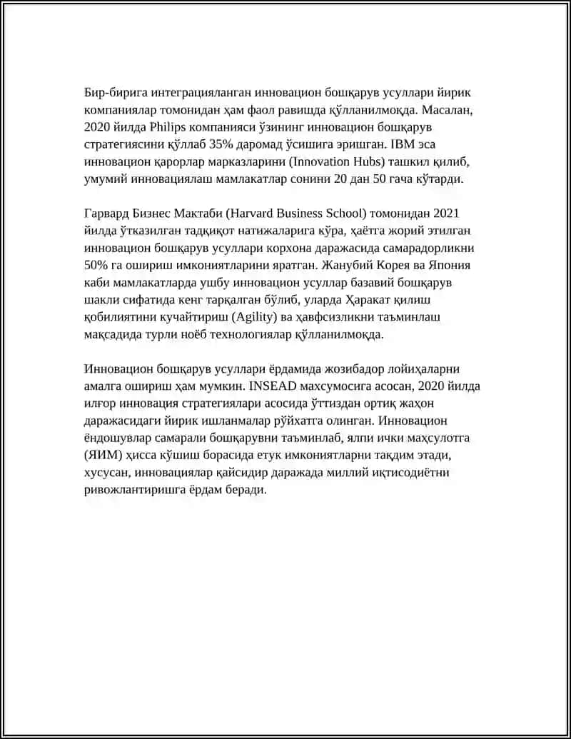 РИВОЖЛАНГАН МАМЛАКАТЛАРДА БОШҚАРУВ ФАОЛИЯТИНИ ТАШКИЛ ЭТИЛИШИ 4