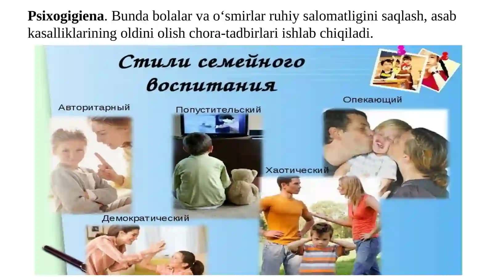 Yosh fiziologiyasi va gigiyenasi 4